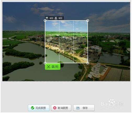 美图秀秀怎么处理淘宝图片？