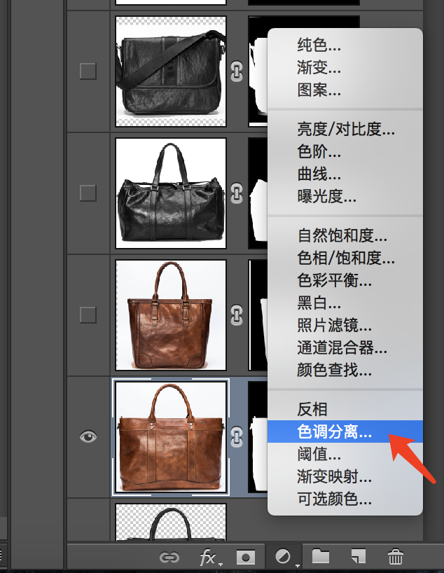 淘宝图片怎么做成透明背景?