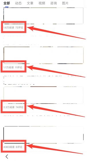 搞抖音不赚钱？3个闷声赚钱“百家号”生意，免费拿走！