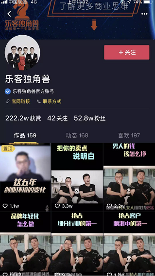 揭秘千万级爆款抖音视频，原来都是用这3种方式拍的？看懂的都赚到了！