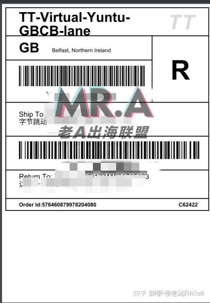 TikTok国际版抖音小店攻略（干货）