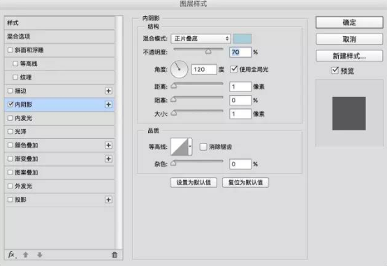 淘宝装修教程：淘宝店铺banner制作技巧