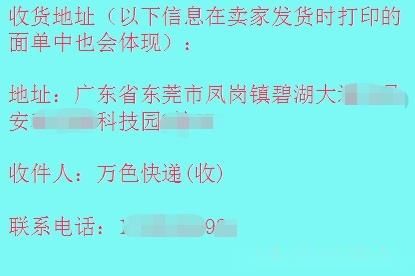 全网最全TikTok英国小店开店教程