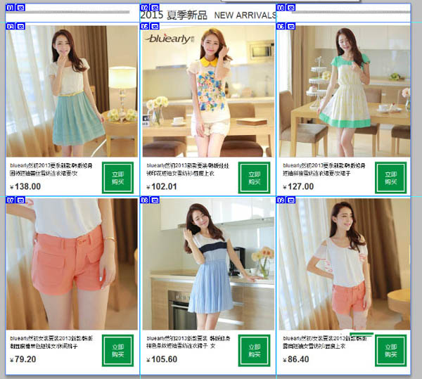 淘宝详情页制作教程