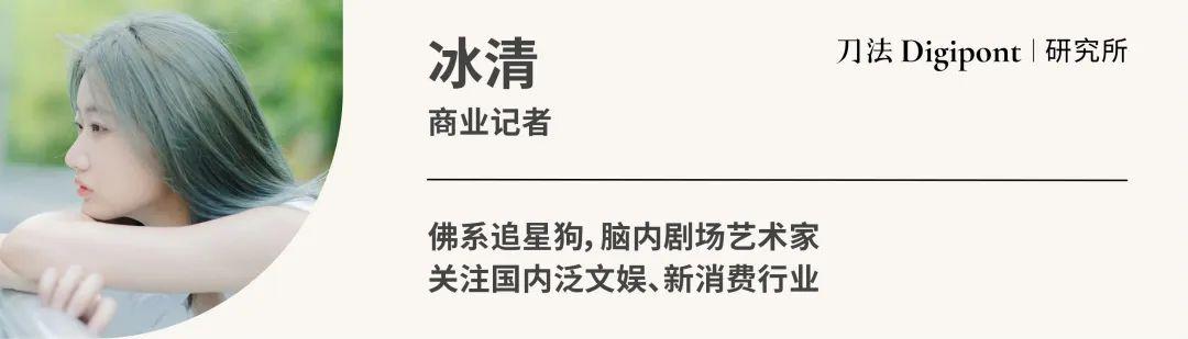 拆解了雅诗兰黛、林清轩的视频号直播打法后，我们总结了3个趋势