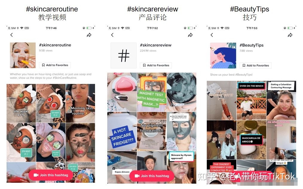 TikTok跨境电商新手，多久能做起来？