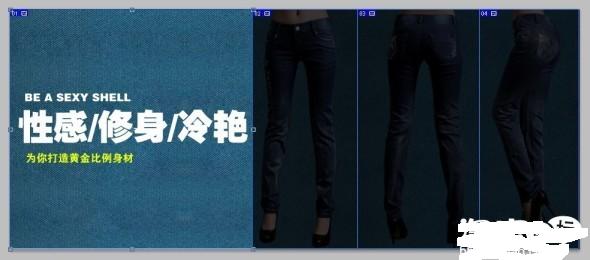 淘宝首页全屏切片上传怎么操作?不可错过的教程！