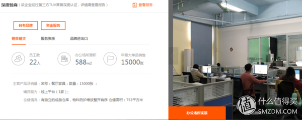 1688一件代发批发网可靠吗（1688批发网的特点介绍）