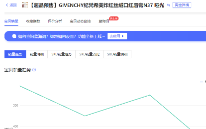 秋刀鱼工具箱怎么寻找蓝海词？标题如何选词？