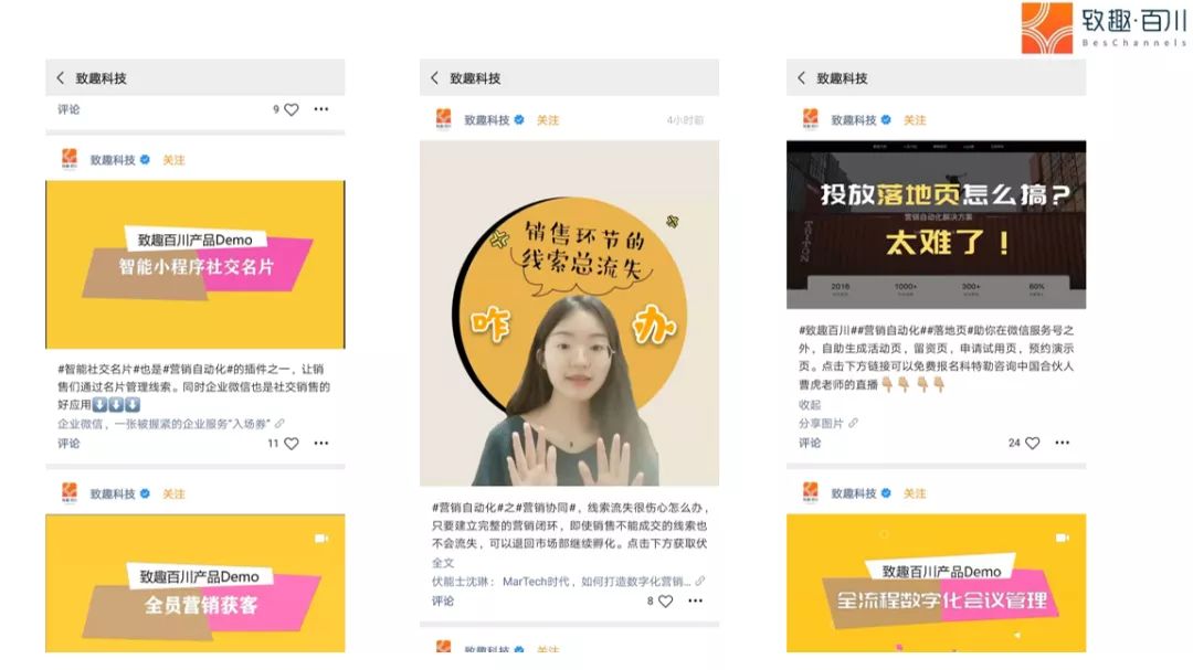 微信推出的「视频号」，该如何运营？