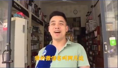 美少女壮士、十亿少女的梦……中老年微信名大赏第2弹