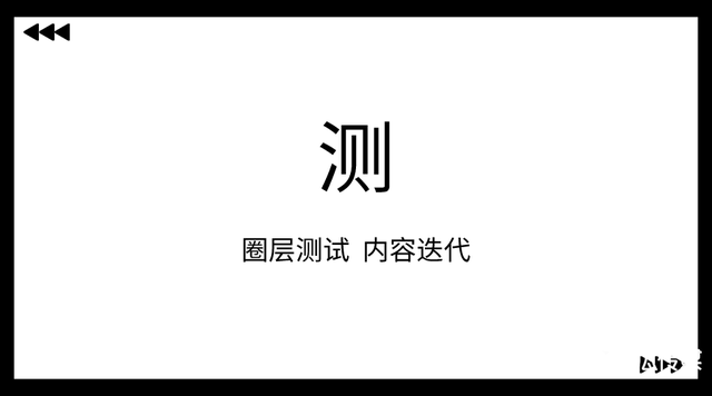 小红书种草策略分享，小红书种草6步拆解法