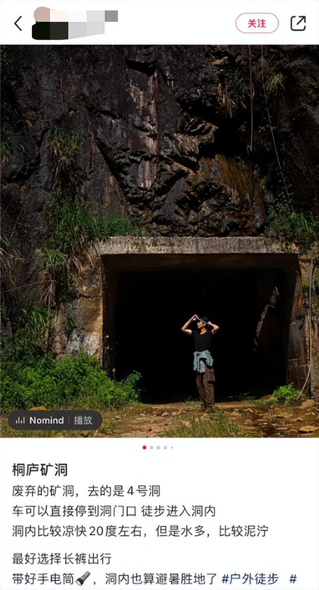 小红书坑爹种草，还要害死多少人？