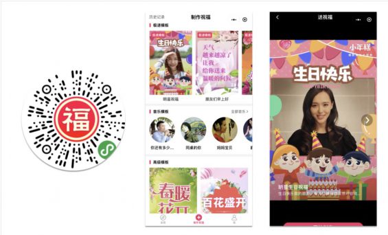 社群小程序推荐：50多款好工具，激活你的社群！