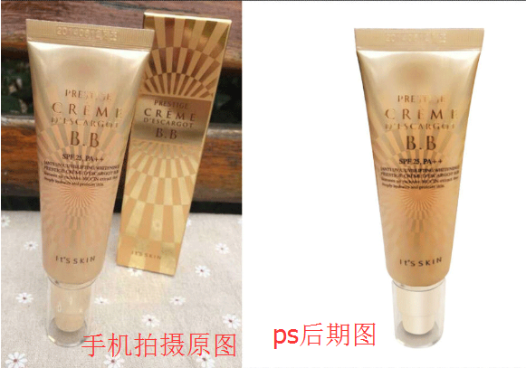 手机拍淘宝宝贝图片怎么后期处理?