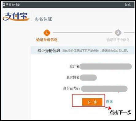 淘宝开店入驻流程介绍，新手开店需要注意哪些方面？