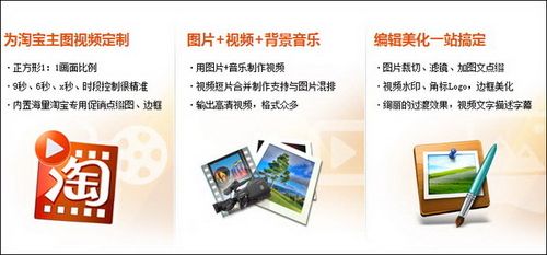 淘宝手机端主图视频有什么优势？