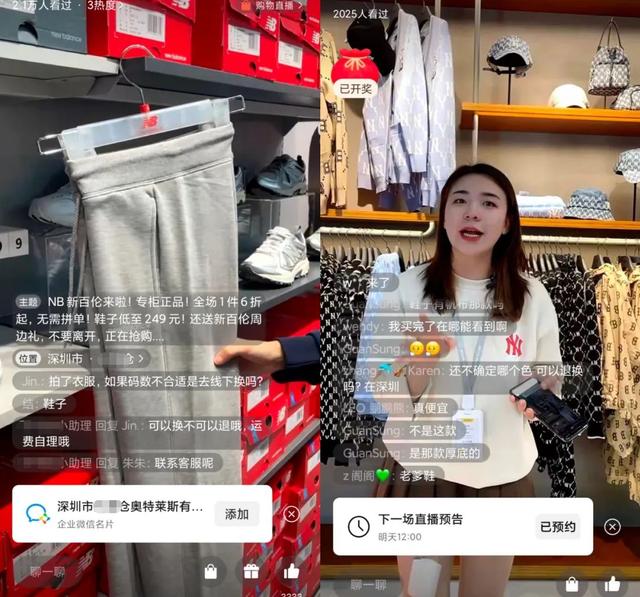 “视频号”服装直播带货，首播双10万+的实战复盘