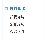 淘宝旺铺智能版收费是多少?