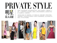 名人淘宝店的那些事儿！