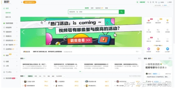 玩转视频号必备的6个网站,建议收藏。 玩转视频号必备的6个网站,建议收藏。