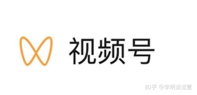 一文看视频号的真正价值,运营人必备的种草玩法! 一文看视频号的真正价值,运营人必备的种草玩法!