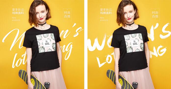 您还在做着普通的网店设计吗？