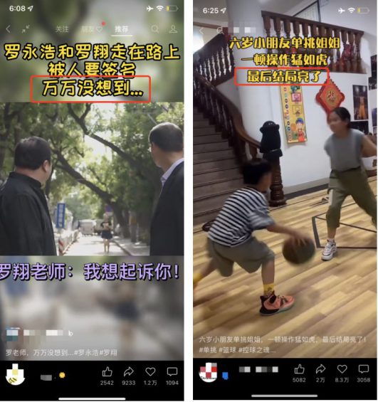 短视频爆款标题怎么写？10个套路可以直接用！