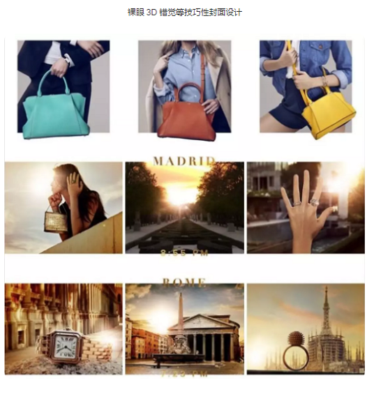 支付宝、海底捞等24个品牌「抖音」运营解析 支付宝、海底捞等24个品牌「抖音」运营解析