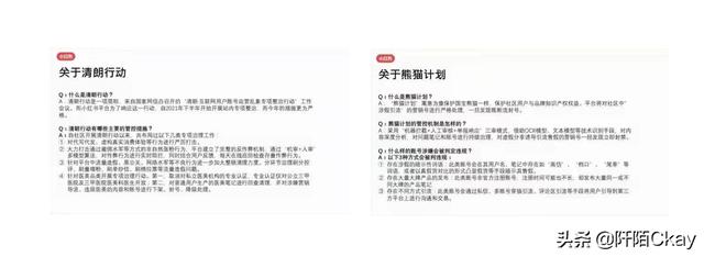 怎么寻找小红书达人博主做推广？