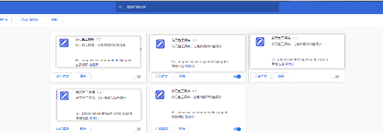 用什么免费软件取代生意参谋？