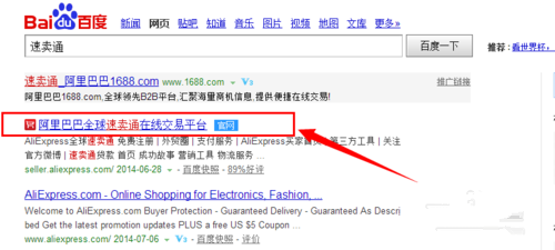 速卖通怎么装修店铺?装修教程 速卖通怎么装修店铺?装修教程