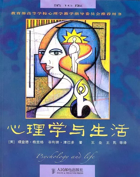 2019年运营人必读书单 2019年运营人必读书单