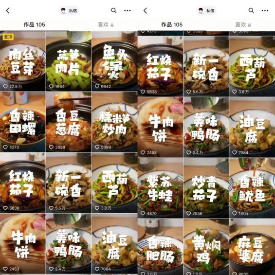 靠10块钱做饭，涨粉70万！