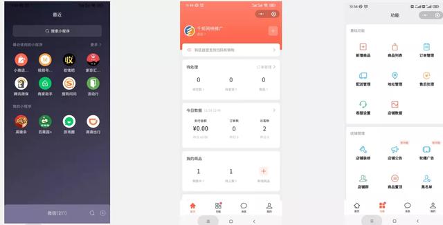 千矩社第一期微信视频号与小商店主题沙龙在茗士居举行成功