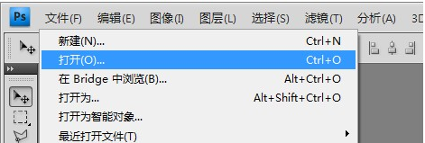 淘宝店铺logo制作教程