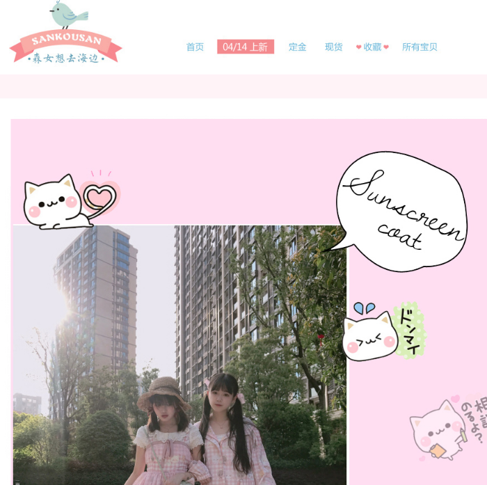 淘宝装修有什么风格?淘宝店铺装修风格介绍