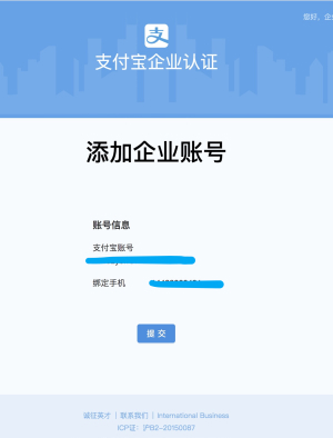 淘宝特价版怎么入驻？入驻流程是什么？