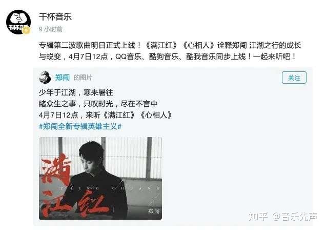 左手流量，右手搞钱：B站、小红书音乐博主生态观察