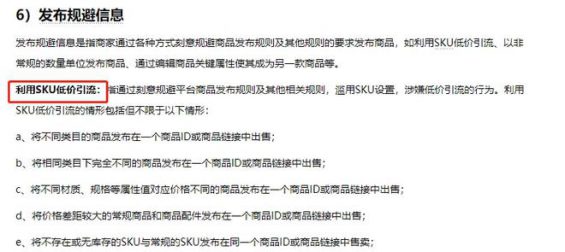 抖音全面禁止引流，个体户时代全面来临