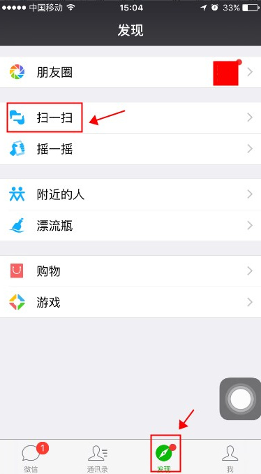 微海报如何分享到朋友圈?