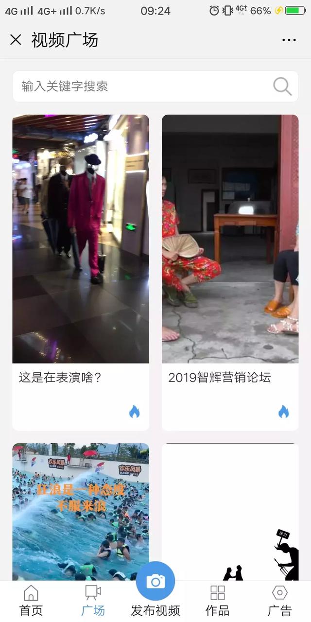 「正式上线」龙秘书短视频营销让您零成本做推广