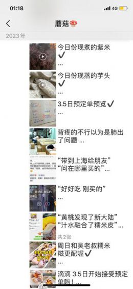 我做了哪些具体的操作，摆小吃摊也可以60天营收20万+