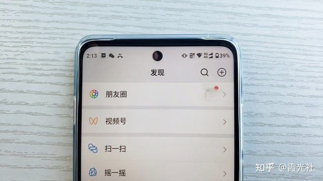 微信视频号变现“大提速”