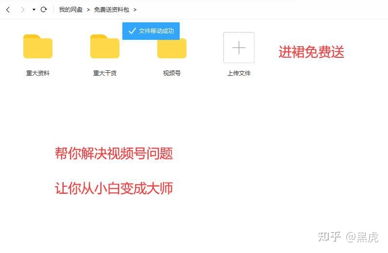 视频号突然被限流怎么办？最新破解秘籍免费送你