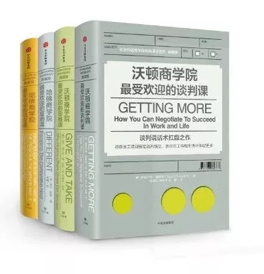 书单┃这20本书能帮创业小团队快速成长