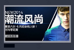 淘宝店铺海报配色技巧