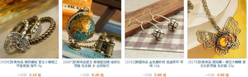 义务仓库批发 淘宝小商品名店