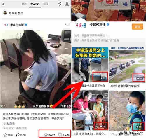 扒下视频号的裤衩,深挖爆款逻辑和算法 扒下视频号的裤衩,深挖爆款逻辑和算法