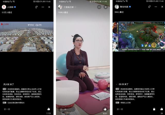 谁先在视频号上赚到钱了？